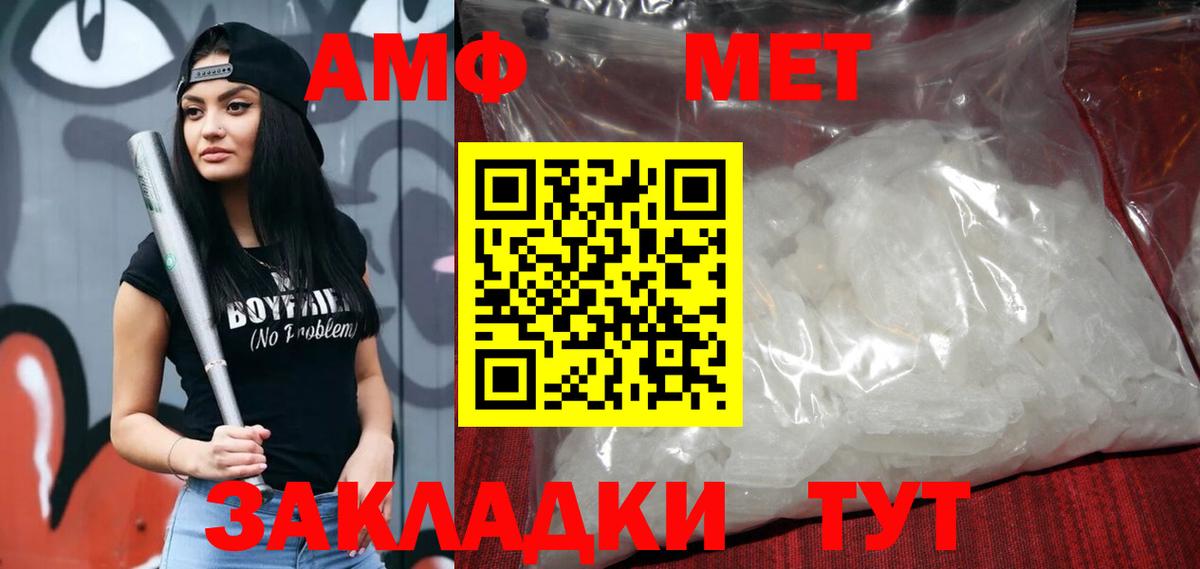 Amphetamine 97% Сарапул