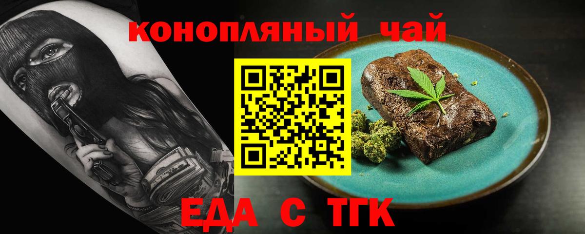 Canna-Cookies марихуана  Вход с VPN  Сарапул 