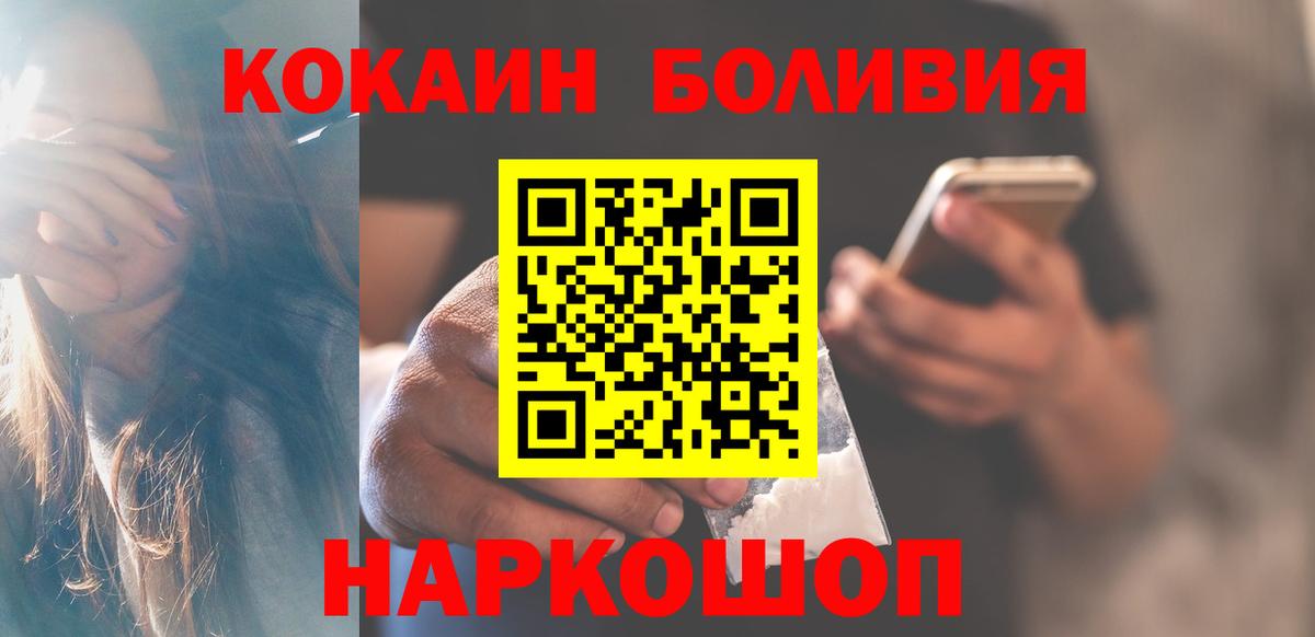 Кокаин Columbia Сарапул