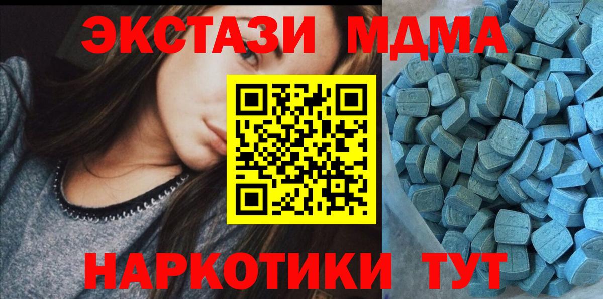 ЭКСТАЗИ Punisher Сарапул