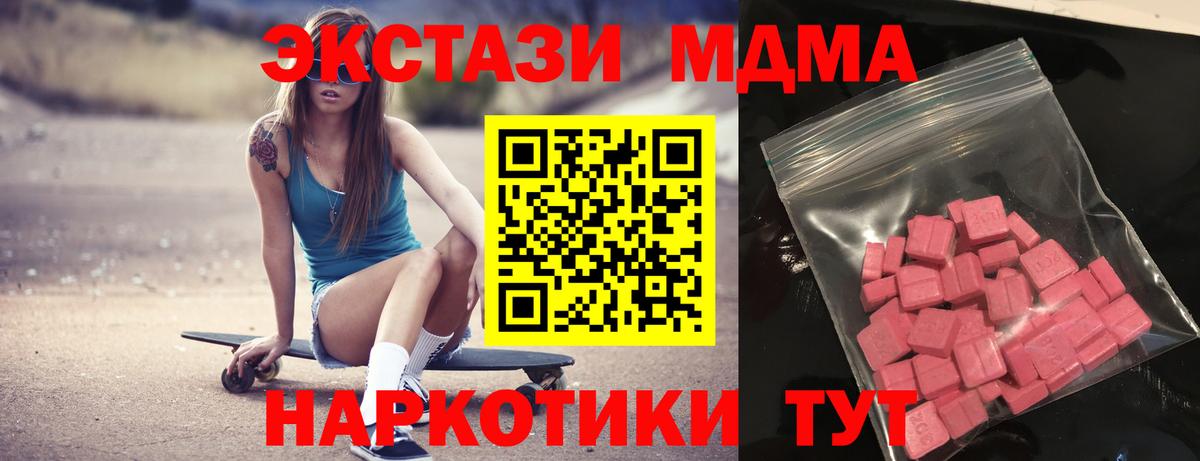 ЭКСТАЗИ VHQ  Вход с VPN  Сарапул 