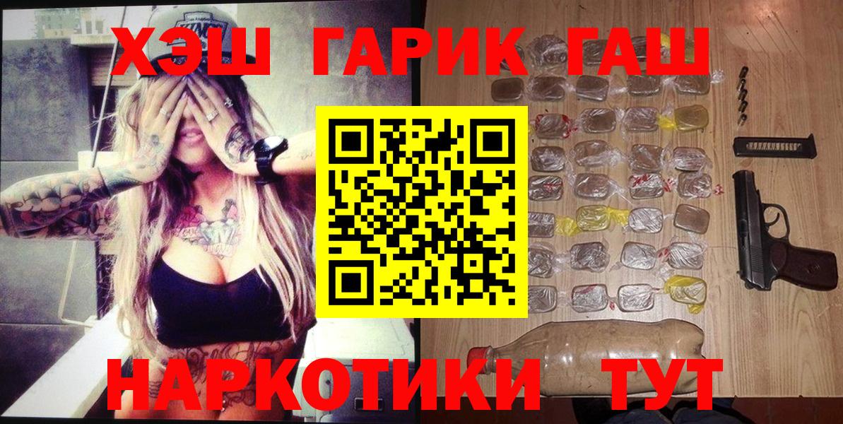 Гашиш индика сатива Сарапул