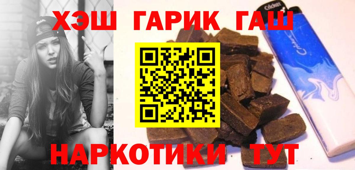 ГАШИШ гарик  ГАШ AMNESIA HAZE  Вход с VPN  ГАШ  Сарапул 