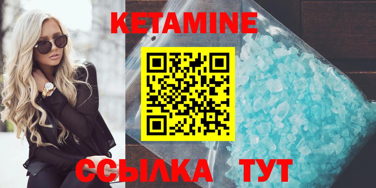 Сарапул  Кетамин ketamine  blacksprut онион  Вход с VPN 