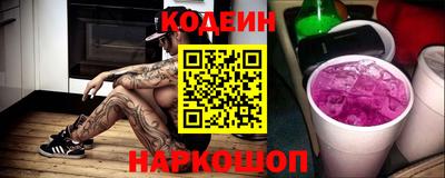 каннабис Рыбинск