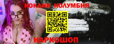 спайс Рязань