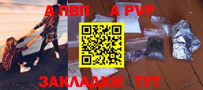 мефедрон VHQ Рузаевка