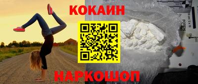 мефедрон VHQ Рузаевка