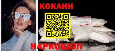бошки Пушкино
