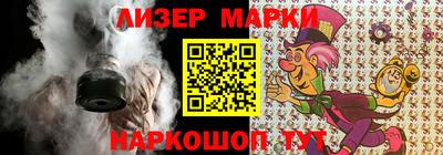 бошки Пушкино