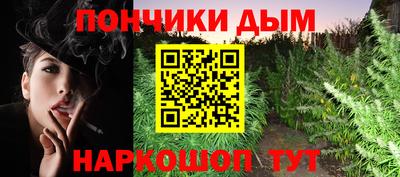 мефедрон VHQ Рузаевка