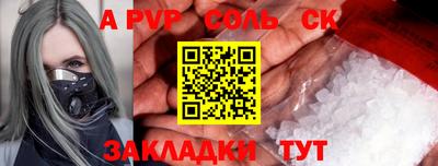 мефедрон VHQ Рузаевка