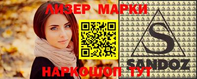 каннабис Рыбинск