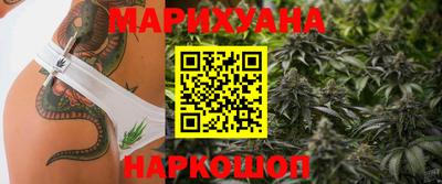 бошки Пушкино