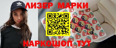 бошки Пушкино