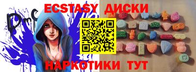 спайс Рязань