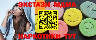 спайс Рязань