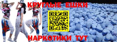 спайс Рязань