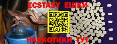 каннабис Рыбинск