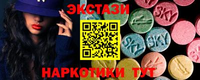 мдма Пыть-Ях