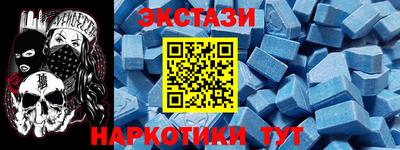 мдма Пыть-Ях