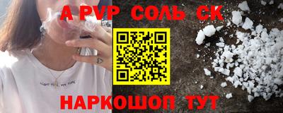каннабис Рыбинск