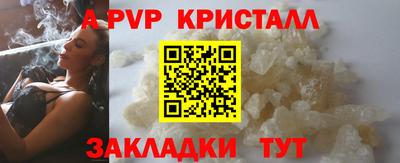 мефедрон VHQ Рузаевка