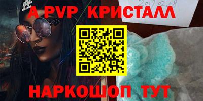 мефедрон VHQ Рузаевка