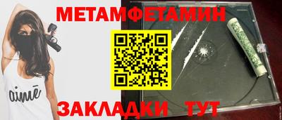 каннабис Рыбинск