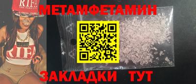 спайс Рязань