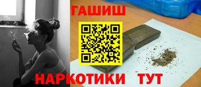 каннабис Рыбинск