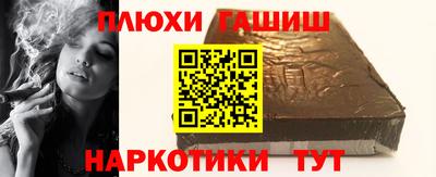 каннабис Рыбинск