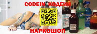 каннабис Рыбинск