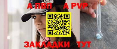 метадон Пугачёв