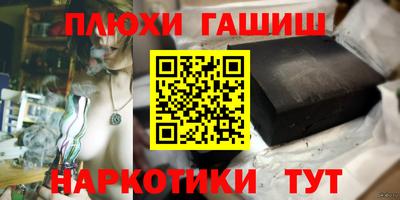 спайс Рязань
