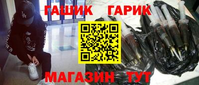 спайс Рязань