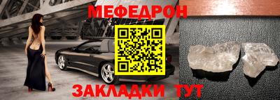 каннабис Рыбинск