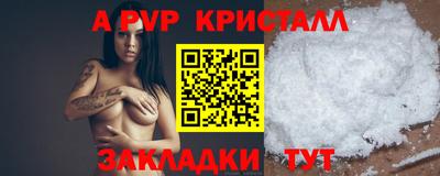 спайс Рязань