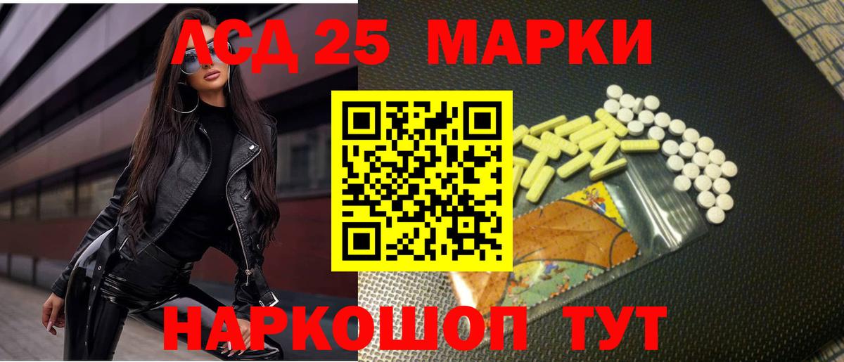 ЛСД экстази кислота  Вход с VPN  Сарапул  ЛСД экстази кислота 