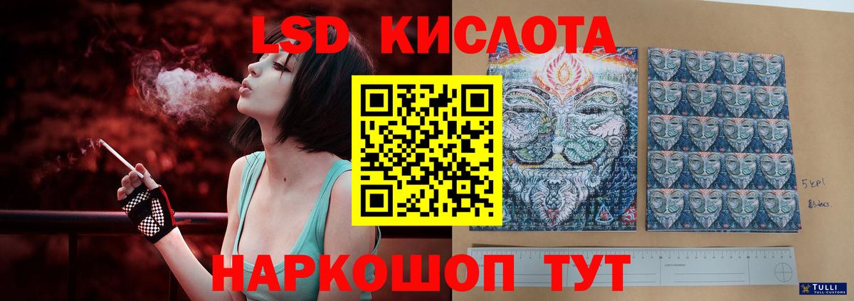 Лсд 25 экстази ecstasy Сарапул