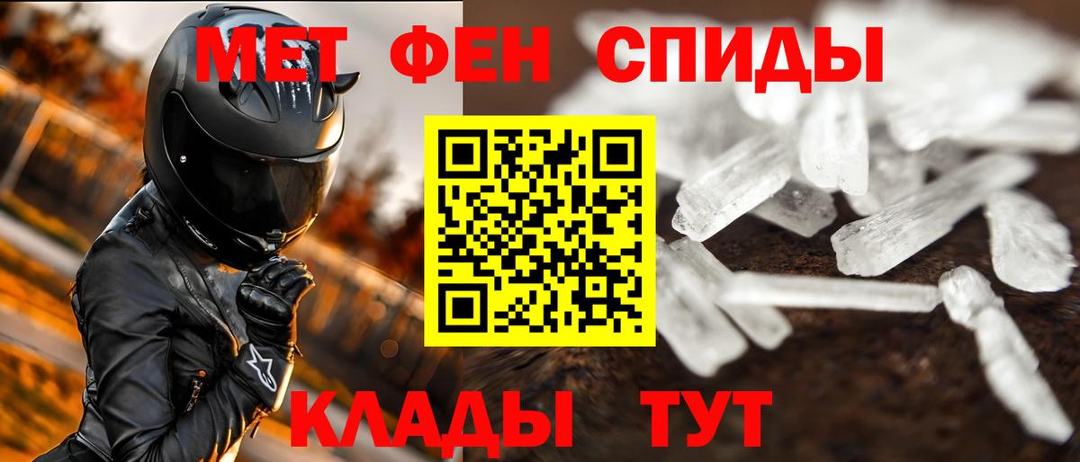 Сарапул  Первитин  Вход с VPN  МЕТАМФЕТАМИН Methamphetamine  МЕТАМФЕТАМИН Methamphetamine 