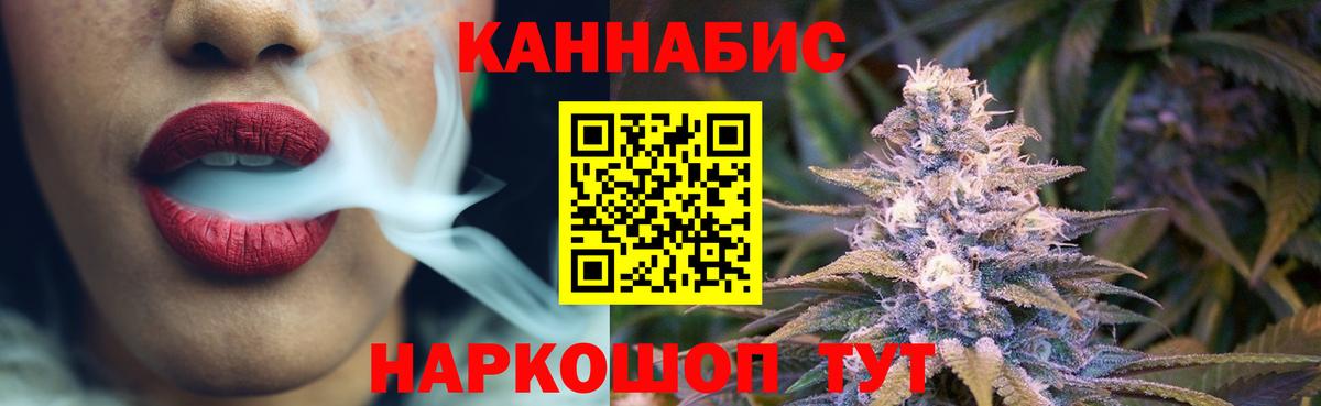Каннабис гибрид  Вход с VPN  Сарапул  Бошки марихуана тримм  МАРИХУАНА марихуана 